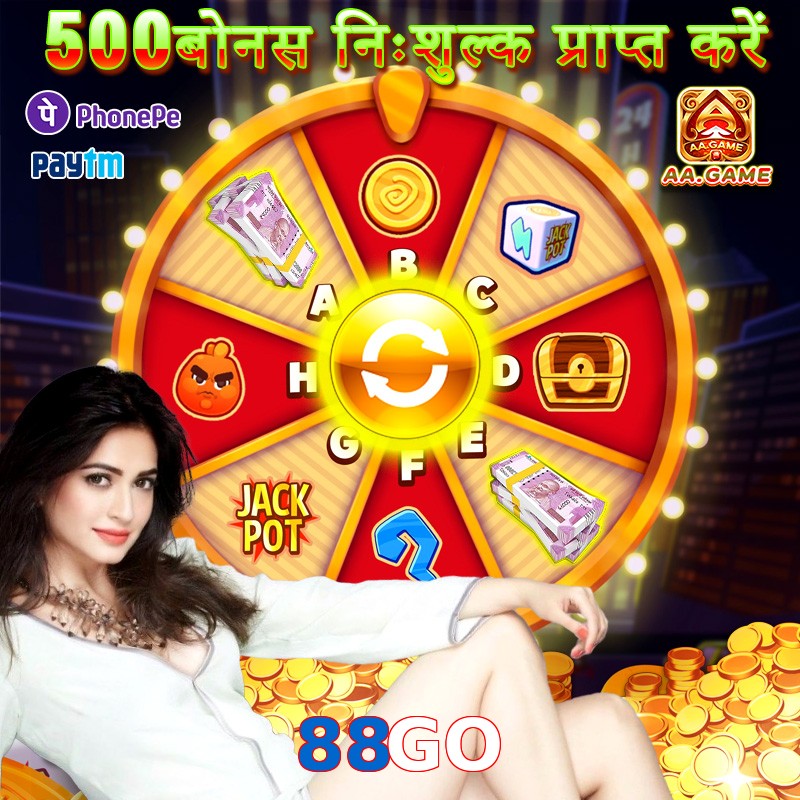 88GO